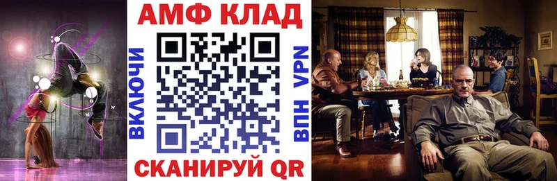 гидра онион  Магас  АМФ VHQ 