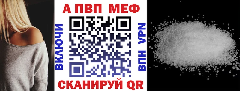 нарко площадка какой сайт  Магас  Альфа ПВП кристаллы 