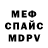 МДМА молли _VikaCat_