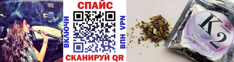 БУТИРАТ GHB  Магас 