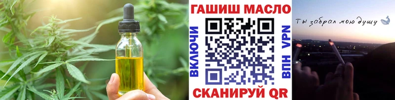 купить закладку  ссылка на мегу онион  Печенье с ТГК марихуана  Магас 