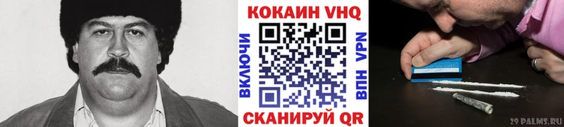 Кокаин Эквадор  Магас 
