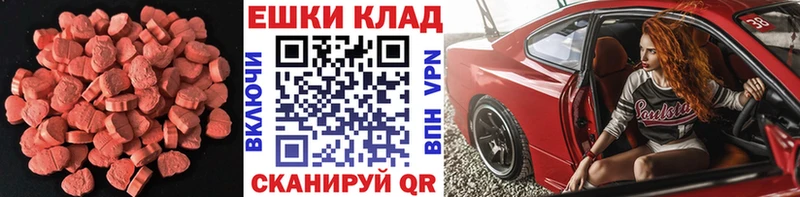 Ecstasy TESLA blacksprut маркетплейс Магас
