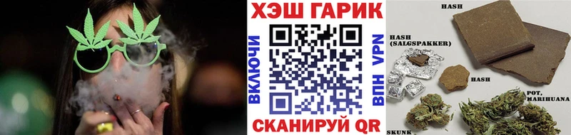 ГАШИШ гашик Магас