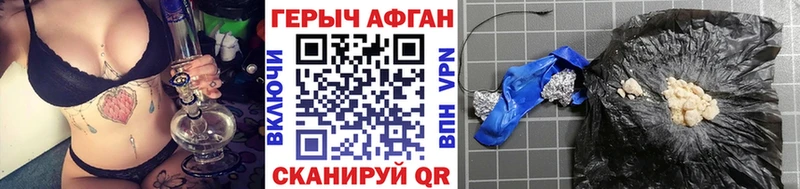 ГЕРОИН гречка darknet состав Магас