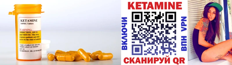 наркота Магас КЕТАМИН ketamine