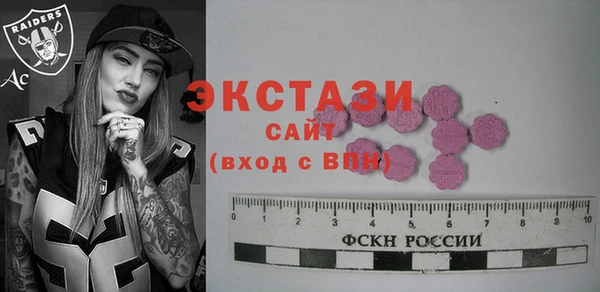 MDMA Premium VHQ Богородск