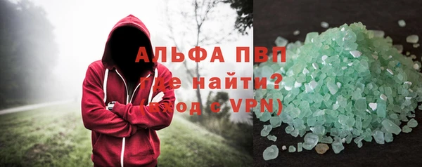 MDMA Premium VHQ Богородск