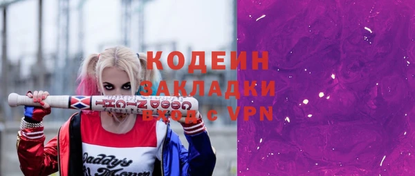 MDMA Premium VHQ Богородск