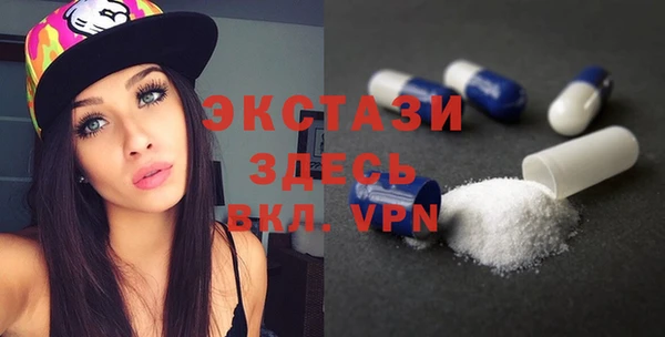 MDMA Premium VHQ Богородск