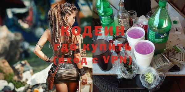 MDMA Premium VHQ Богородск