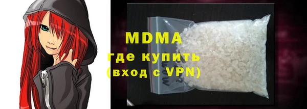 MDMA Premium VHQ Богородск