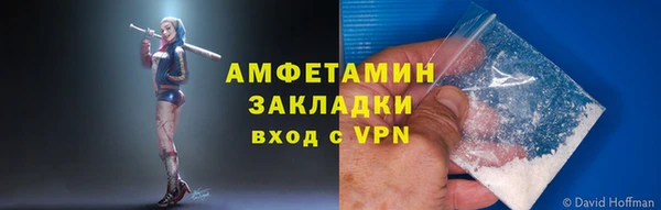мдма Пестово