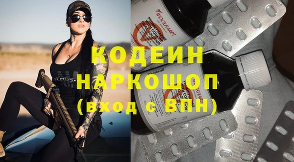 твердый Богородицк