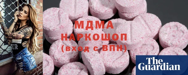 марихуана Богданович
