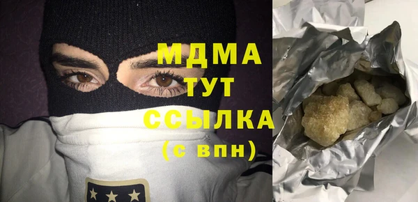 твердый Богородицк