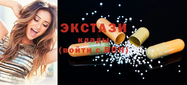 MDMA Premium VHQ Богородск
