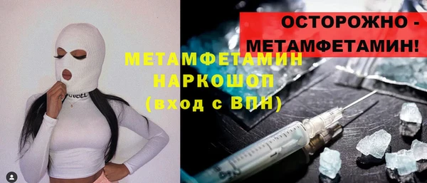 твердый Богородицк