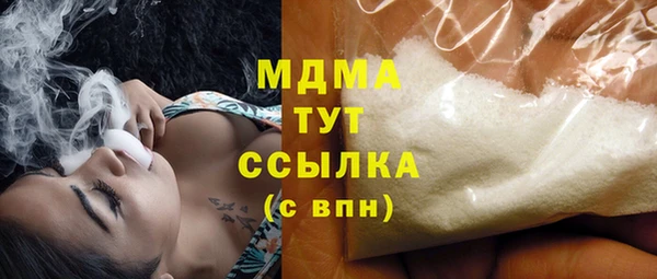 mdma Беломорск