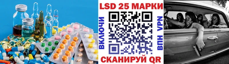 купить закладку  Магас  LSD-25 экстази кислота 