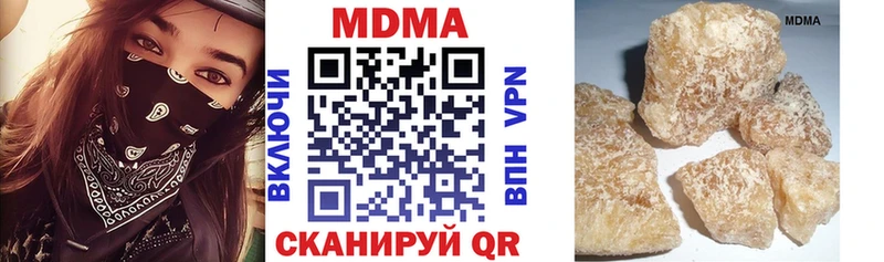 как найти закладки  Магас  MDMA молли 
