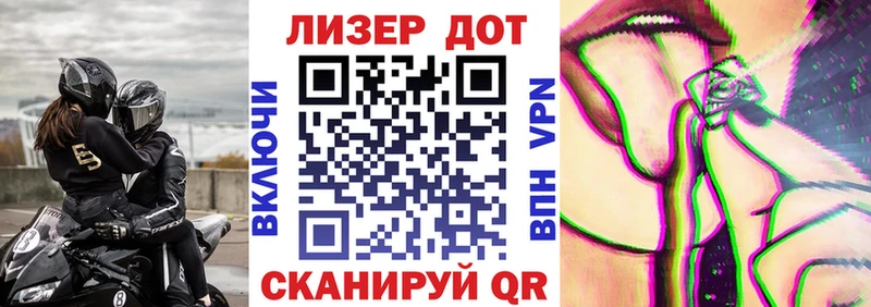 Марки 25I-NBOMe 1,8мг дарк нет состав Магас купить закладку