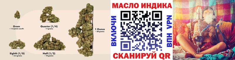 ТГК концентрат  магазин    Магас 